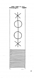 DE8085-PO-161818 - Typ:1 - ID: 64715 - Eintrag Nr.: 12 Wasserzeichen DE8085-PO-161818