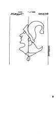 DE8085-PO-20916 - Typ:1 - ID: 65114 - Eintrag Nr.: 83 Wasserzeichen DE8085-PO-20916