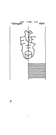 Wasserzeichen DE8085-PO-22273