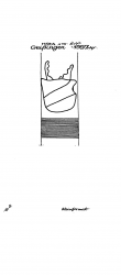 DE8085-PO-23610 - Typ:1 - ID: 65649 - Eintrag Nr.: 66 Wasserzeichen DE8085-PO-23610