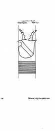DE8085-PO-23638 - Typ:1 - ID: 65665 - Eintrag Nr.: 82 Wasserzeichen DE8085-PO-23638