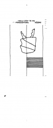 DE8085-PO-23827 - Typ:1 - ID: 65797 - Eintrag Nr.: 182 Wasserzeichen DE8085-PO-23827