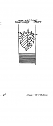 DE8085-PO-25385 - Typ:1 - ID: 66145 - Eintrag Nr.: 211 Wasserzeichen DE8085-PO-25385