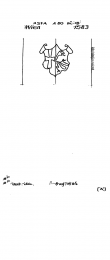 Wasserzeichen DE8085-PO-25430