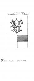 Wasserzeichen DE8085-PO-25580