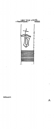 Wasserzeichen DE8085-PO-26705