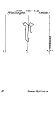 Wasserzeichen DE8085-PO-29043