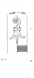 DE8085-PO-32746 - Typ:1 - ID: 67563 - Eintrag Nr.: 168 Wasserzeichen DE8085-PO-32746