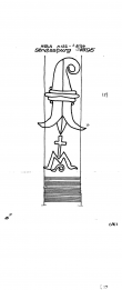 DE8085-PO-33147 - Typ:1 - ID: 67668 - Eintrag Nr.: 21 Wasserzeichen DE8085-PO-33147