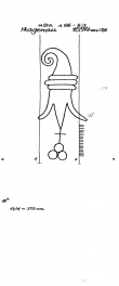 DE8085-PO-33301 - Typ:1 - ID: 67699 - Eintrag Nr.: 63 Wasserzeichen DE8085-PO-33301