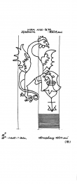 Wasserzeichen DE8085-PO-33634