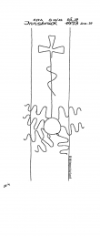 DE8085-PO-41298 - Typ:1 - ID: 67874 - Eintrag Nr.: 7 Wasserzeichen DE8085-PO-41298