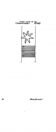 DE8085-PO-41664 - Typ:1 - ID: 67890 - Eintrag Nr.: 2 Wasserzeichen DE8085-PO-41664