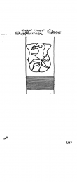 DE8085-PO-41771 - Typ:1 - ID: 67897 - Eintrag Nr.: 99 Wasserzeichen DE8085-PO-41771