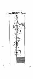 Wasserzeichen DE8085-PO-43562