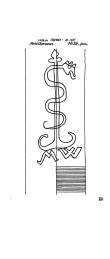 Wasserzeichen DE8085-PO-43612