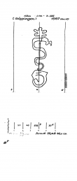 Wasserzeichen DE8085-PO-44257