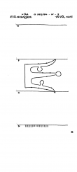 Wasserzeichen DE8085-PO-50952