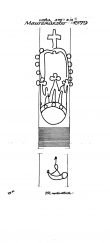 DE8085-PO-52430 - Typ:1 - ID: 69004 - Eintrag Nr.: 71 Wasserzeichen DE8085-PO-52430