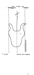 Wasserzeichen DE8085-PO-57503