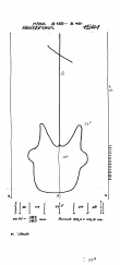 Wasserzeichen DE8085-PO-57545