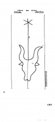DE8085-PO-62849 - Typ:1 - ID: 71631 - Eintrag Nr.: 177 Wasserzeichen DE8085-PO-62849
