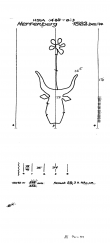 Wasserzeichen DE8085-PO-63101