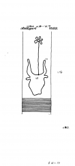 DE8085-PO-63133 - Typ:1 - ID: 71762 - Eintrag Nr.: 81 Wasserzeichen DE8085-PO-63133