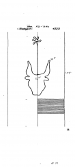 DE8085-PO-63137 - Typ:1 - ID: 71765 - Eintrag Nr.: 84 Wasserzeichen DE8085-PO-63137