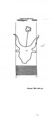 DE8085-PO-63154 - Typ:1 - ID: 71780 - Eintrag Nr.: 46 Wasserzeichen DE8085-PO-63154