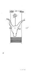 DE8085-PO-63199 - Typ:1 - ID: 71806 - Eintrag Nr.: 71 Wasserzeichen DE8085-PO-63199