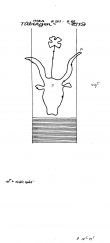 DE8085-PO-63204 - Typ:1 - ID: 71810 - Eintrag Nr.: 75 Wasserzeichen DE8085-PO-63204
