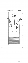 DE8085-PO-63213 - Typ:1 - ID: 71818 - Eintrag Nr.: 83 Wasserzeichen DE8085-PO-63213