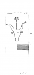 DE8085-PO-63242 - Typ:1 - ID: 71841 - Eintrag Nr.: 106 Wasserzeichen DE8085-PO-63242