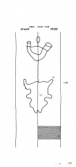 Wasserzeichen DE8085-PO-63423