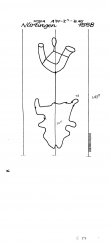 DE8085-PO-63429 - Typ:1 - ID: 71943 - Eintrag Nr.: 12 Wasserzeichen DE8085-PO-63429