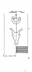 DE8085-PO-63448 - Typ:1 - ID: 71962 - Eintrag Nr.: 31 Wasserzeichen DE8085-PO-63448