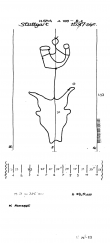 DE8085-PO-63477 - Typ:1 - ID: 71989 - Eintrag Nr.: 58 Wasserzeichen DE8085-PO-63477