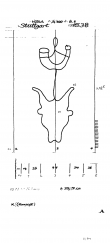 DE8085-PO-63484 - Typ:1 - ID: 71996 - Eintrag Nr.: 65 Wasserzeichen DE8085-PO-63484