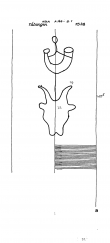 DE8085-PO-63495 - Typ:1 - ID: 72007 - Eintrag Nr.: 76 Wasserzeichen DE8085-PO-63495