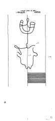 DE8085-PO-63531 - Typ:1 - ID: 72042 - Eintrag Nr.: 111 Wasserzeichen DE8085-PO-63531