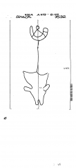 DE8085-PO-63553 - Typ:1 - ID: 72064 - Eintrag Nr.: 133 Wasserzeichen DE8085-PO-63553
