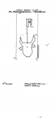 Wasserzeichen DE8085-PO-63680