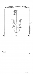 Wasserzeichen DE8085-PO-63742