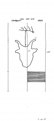 DE8085-PO-63904 - Typ:1 - ID: 72322 - Eintrag Nr.: 84 Wasserzeichen DE8085-PO-63904