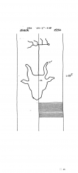 DE8085-PO-63990 - Typ:1 - ID: 72406 - Eintrag Nr.: 168 Wasserzeichen DE8085-PO-63990