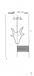 DE8085-PO-64037 - Typ:1 - ID: 72451 - Eintrag Nr.: 213 Wasserzeichen DE8085-PO-64037