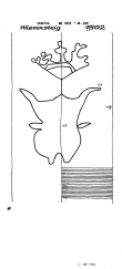 Wasserzeichen DE8085-PO-64078