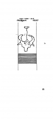 Wasserzeichen DE8085-PO-64650