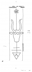 DE8085-PO-66351 - Typ:1 - ID: 72752 - Eintrag Nr.: 10 Wasserzeichen DE8085-PO-66351